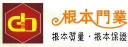 根本門(mén)業(yè)