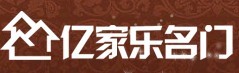 億家樂門業(yè)