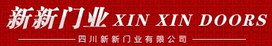 新新門(mén)業(yè)