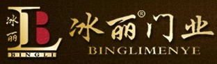 冰麗木門