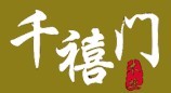 千禧門門業(yè)