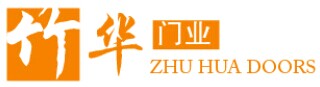 竹華門業(yè)