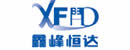 鑫峰恒達(dá)