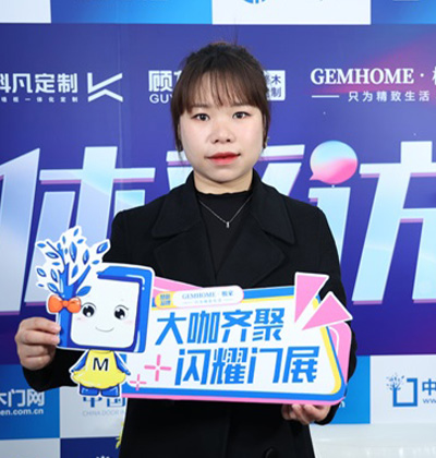 2023北京門(mén)展，中國(guó)木門(mén)網(wǎng)專(zhuān)訪天大木門(mén)新媒體運(yùn)營(yíng)總監(jiān)鄧金婷
