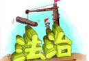 特許經(jīng)營市場呼喚加強法律法規(guī)建設(shè) 