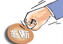 非公經(jīng)濟(jì)獲準(zhǔn)進(jìn)入壟斷行業(yè) 四項(xiàng)政策解決融資難 
