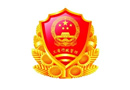 國(guó)家工商局解決商標(biāo)和企業(yè)名稱(chēng)沖突問(wèn)題的有關(guān)規(guī)定