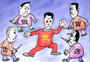 全國打擊商貿(mào)領(lǐng)域商業(yè)欺詐，開展誠信興商活動電視電話會議在北京舉行