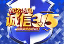 木門選購，2010裝修掃盲教程