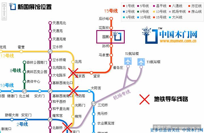 國展館新館線路圖,中國木門網(wǎng)