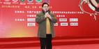 李金斗出席北京門展群喜門業(yè)經(jīng)銷商頒獎典禮