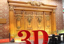 2012北京國際門展，大自然、3D木門展臺