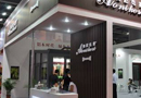 廣州門博會(huì)指引領(lǐng)門展重心南移