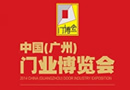 品牌混搭：牽引門企新市場(chǎng)