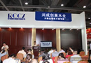 2012廣州門博會(huì)風(fēng)采展示