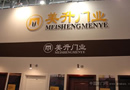 美升門業(yè)，美由心升