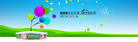免費翻新家具，嘉寶莉百名業(yè)主征集中！