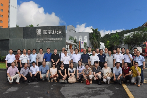 中國涂企領(lǐng)袖赴嘉寶莉參觀交流