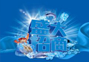 定位招商 和諧木場(chǎng) 管理整合 站穩(wěn)門(mén)行