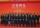 中國(guó)國(guó)際門業(yè)展覽會(huì)國(guó)慶佳節(jié)的感恩祝福