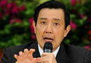 馬英九稱支持服貿(mào)協(xié)議逐條表決 吁學(xué)生退出議場(chǎng)