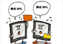 避免價(jià)格戰(zhàn) 企業(yè)發(fā)展得從木門產(chǎn)品品質(zhì)出發(fā)