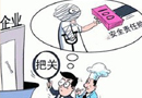木門企業(yè)應(yīng)重視環(huán)保問(wèn)題 保障消費(fèi)者安全