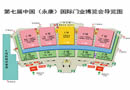 永康門博會(huì)現(xiàn)場盛況，不容錯(cuò)過