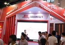 群喜木門，細節(jié)成就者