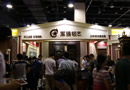 軍強鋁業(yè)--內(nèi)外精工，堅如鐵壁