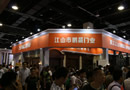 鵬晨門業(yè)--用心做門，打造門業(yè)行中精品