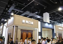 群邦門業(yè)--“敬業(yè)、誠信、快捷”