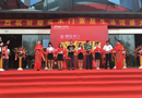 熱烈祝賀櫻花木門臨平專賣店盛大開業(yè)！