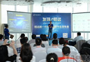 新一代B2B平臺(tái)躍出，能否順利搭起下一個(gè)“風(fēng)口”
