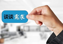 深入了解顧客需求 木門經(jīng)銷商走的更遠(yuǎn)
