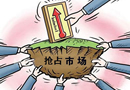 淺析：木門企業(yè)搶占市場不容忽視的四點