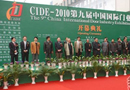 2010中國木門展覽會,將于3月3日北京盛大召開