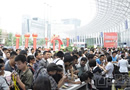 2016第十六屆中國成都建筑及裝飾材料博覽會(huì)
