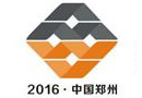 2016第五屆中國(guó)(鄭州)國(guó)際門(mén)業(yè)展覽會(huì)