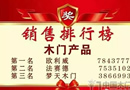 五一再奪冠，中高端定制，我只來(lái)歐利威