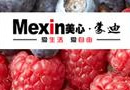 美心蒙迪木門一大波新品來(lái)襲，敢來(lái)嘗鮮嗎？