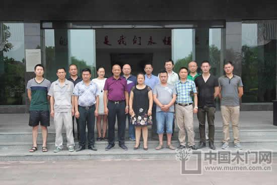 重慶木門部分企業(yè)