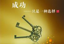 展志天華放眼全運商機(jī)，品牌布局領(lǐng)袖家居行業(yè)