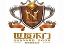 萬象更新 世友木門揚(yáng)帆起航