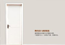 智能家居破冰在即，普羅巴克制標(biāo)準(zhǔn)掃障礙