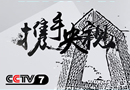 川田門(mén)業(yè)與央視強(qiáng)強(qiáng)聯(lián)合，彰顯重慶標(biāo)桿企業(yè)新風(fēng)范