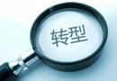 木門轉(zhuǎn)型，迎合市場發(fā)展變化