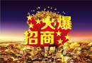 木門招商哪里才是“藍(lán)?！? width=