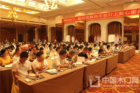 經(jīng)銷商培訓大會