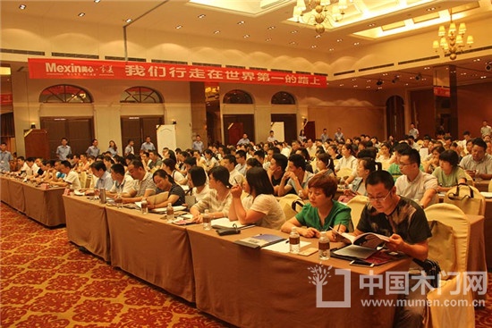 經(jīng)銷商培訓大會